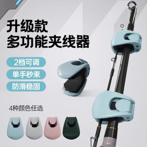 Đầu Dắt Câu Cá Đa Năng Dây Đai Cố Định Giữ Ngang Giữ Thẳng Đồ Dùng Câu Cá Ngoài Trời Đồ Dùng Cắm Trại Đồ Dùng Du Lịch