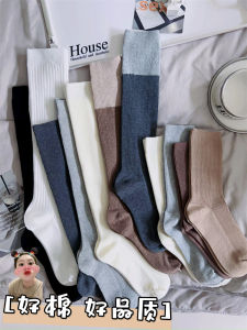 Pure Cotton Long Tube Socks for Women in Black White Grey Simple Style Moisture Wicking Jacquard Cloth Pantyhose