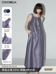 ชุดเดรสคอวีแขนกุดทรงหลวม COCOBELLA ทรงหลวมเอวสูง ทรงตรง ผ้าไหมมัลเบอร์รี่ แฟชั่นฤดูร้อนสำหรับผู้หญิง