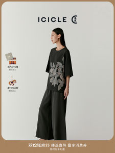 Icicle Womens Straight Leg Pants Elastic Heavy Wrinkle Summer 2025 Casual Pants Natural Waist Long Pants Silk Blend