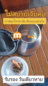 กาต้มน้ำไฟฟ้า OTTO รุ่น PT-103 ไร้สาย ความจุ 1.8 ลิตร ตัดไฟอัตโนมัติเมื่อน้ำเดือด หรือน้ำแห้ง #ร้านมาร์ยอง