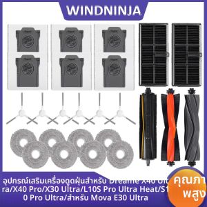 แปรงข้างหลัก ถุงเก็บฝุ่น แผ่นม็อบ ไส้กรอง HEPA อุปกรณ์เสริม ใช้ได้กับหุ่นยนต์ดูดฝุ่น Dreame L10s Ultra Gen 2 L30s Ultra อะไหล่