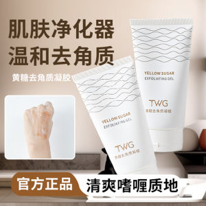 Gel Exfoliating Scrub Nhẹ Nhàng Làm Sạch Sâu Lỗ Chân Lông Loại Bỏ Da Chết Gel Scrub Đường Phèn Cho Nam Và Nữ