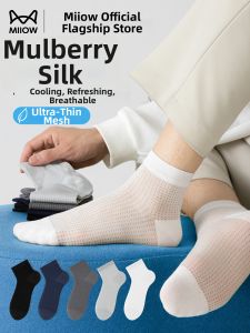 MiiOW | Summer Ultra-thin Mulberry Silk Ventilated Breathable Anti-odor White Business Short Socks