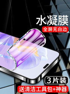 Honor X60i Water Condensing Film Full Screen Coverage Tempered Glass Anti-Fall Protection Clear Blue Light Filter Fingerprint Resistant