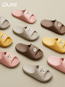 PUXI | Non-slip Kids Slippers EVA