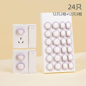 Child Safety Socket Cover Electric Shock Proof Plug Protector Cap Switch Protection Sleeve Home Safety Products Baby Protection