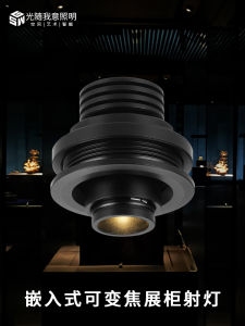 Đèn LED Tập Trung Trong Tủ Trưng Bày Mini Chống Chói Đèn Sách Tập Trung Đèn Trưng Bày Đèn Tủ Nguồn Sáng LED Phòng Đọc Sách