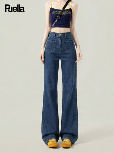puella | Fashion Retro High Waisted Flared Jeans