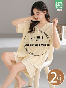 Yuzhaolin | Cool Summer Modal Ladies Sleepwear Set