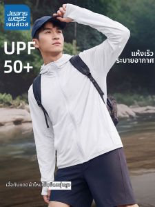 Jeanswest | UV Protection Lightweight Quick-dry Mens Sunscreen Jacket
