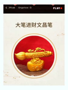 Auspicious Pen for Wealth and Success in Examinations Creative Home/Office Ornament Gold Ingot and Promotion Gift