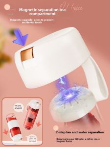 PAKCHOICE | Magnetic Bounce Tea Infusing Tea-Leaf Separating New Design Cup
