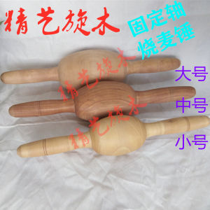 Fixed Axis Pastry Hammer for Rolling Pie Dough with round Ball Handle Fixed Axis Dough Kneader Kitchen Cooking Tool