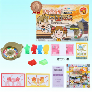 DAFUWENG | Deluxe Children-friendly Global Journey Classic Tabletop Game