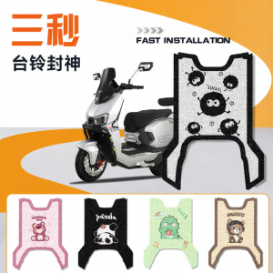 Electric Scooter Foot Mat