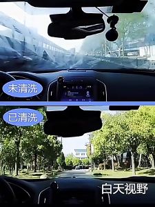 Oil Film Remover Car Front Windshield Oil Film Cleaner (1 Set of 3 Bottles)
