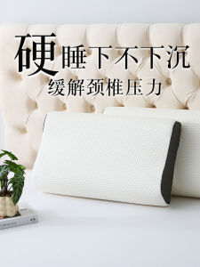 Cervical Support Non-Collapse Hard Pillow Single Cervical Pillow Memory Foam Pillow Core Male Thickened High Pillow Non-Deformation Pillow Sleep Aid
