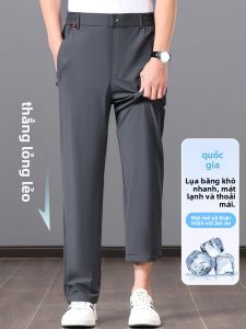SHENGBA | Cool Silk Lightweight Loose Summer Pants for Middle-aged Men