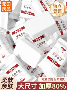 Individually Packaged Disposable Compressed Towels Thickened Travel Portable Pearl Pattern Face Washing Towels Home Textile