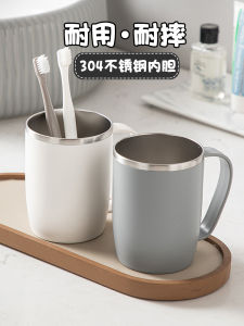 Cốc Đánh Răng Bằng Thép Không Gỉ Cốc Rửa Miệng Cốc Dùng Sau Khi Ăn Dành Cho Cặp Đôi Trẻ Em Học Sinh Cốc Đựng Kem Đánh Răng Gia Đình