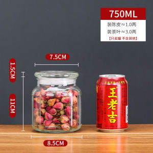 Food Grade Glass Sealed Storage Container Transparent Coffee Bean Grain Storage Tea Leaf Small Bottle Kitchen Storage Jar