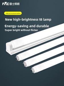 NVC | Energy-saving LED Tube Light 1.2m