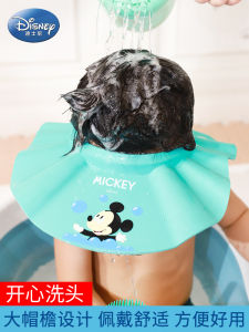 Disney Baby Head Washing Fantastic Product Waterproof Hat Shower Cap Bath Wash Hair Cover Baby and Child Wash Hair Water Cover Cap