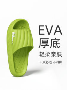 Anti-Slip Thick Bottom Slippers Womens Summer Bathroom Quick Dry Breathable Bath Home Use Indoor Couples EVA Slip-On Shoes