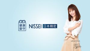 [𝐍𝐨.𝟏 𝐀𝐜𝐜𝐮𝐫𝐚𝐜𝐲][𝐉𝐀𝐏𝐀𝐍 𝐓𝐞𝐜𝐡𝐧𝐨𝐥𝐨𝐠𝐲] NISSEI MINI EAR THERMOMETER [NEW LOOK]