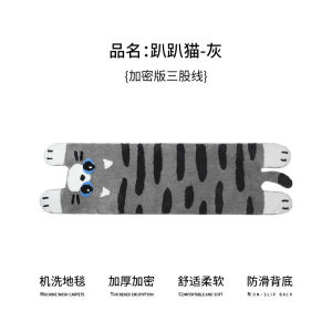 Original Design Padded Cat Carpet Flocking Living Room Bedroom Anti-Slip Absorbent Floor Mat Cute Cartoon Home Textile Rug