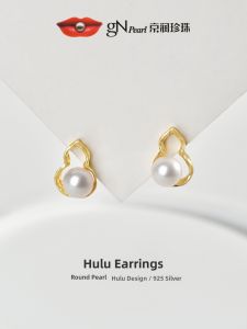Pearl Earrings 925 Silver 7-8mm White Round Pearls