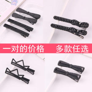 Kẹp Tóc Kim Cương Đen Cỡ Lớn Cho Người Lớn Kẹp Tóc Một Từ Kẹp Tóc Mái Lệch Kẹp Tóc Đa Năng Kẹp Tóc Đuôi Ngựa Kẹp Tóc Phong Cách Hàn Quốc