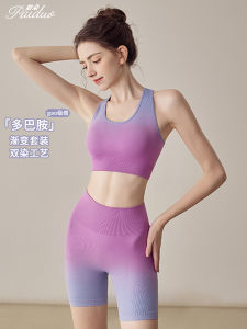 High-Intensity Yoga Sports Vest Top Womens Outdoor Running Training Fitness Set Gradient Color Dopaamine Style by Pado