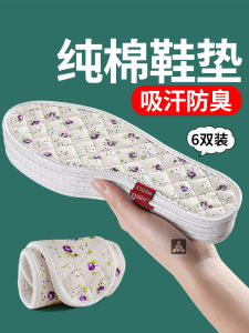 Pure Cotton Insole Womens Sweat Absorbing and Deodorant Breathable Cotton Cotton Old-Fashioned Handmade Non Slip Thickened Soft Bottom Comfortable Women