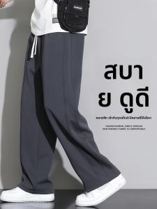 ROMON | Loose Mens Sweatpants Romon Spring Summer New Style Drapey Floor-Length Straight Leg Sporty Wide Leg Casual Long Trousers