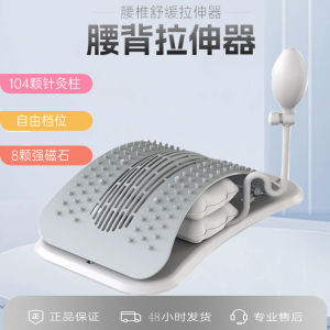 Back Support Cushion Lumbar Relief Stretching Disk Herniation Traction Support Waist Pad Yoga Fitness Health Stand Online Sale