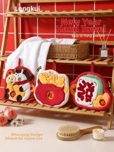 LONGKUI | Festival Decoration New Year Festival Decor
