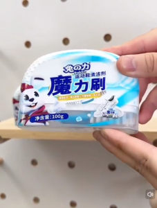 OHHDEER 100g Cleaning Brush Powerful Shoe Cleaner for Sports Shoes Easy to Use No Water Needed