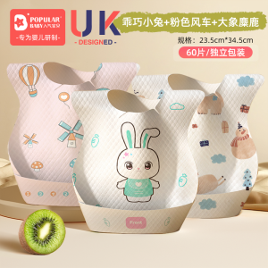 Khăn Quàng Cổ Dùng Một Lần Cho Trẻ Em Chống Thấm Nước Khăn Ăn Cho Bé Khăn Quàng Cổ Khi Ăn Khăn Quàng Cổ Chống Bẩn Khăn Quàng Cổ Cho Trẻ Sơ Sinh