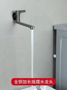 Vòi Nước Dài Mở Rộng Dày Có Thể Quay Đa Chiều
