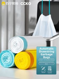 CCKO | Thickened Drawstring Trash Bags Portable Large Size Plastic Household Garbage Bags Affordable Pack Home Cleaning Supplies