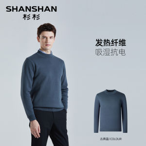 Thickened Long Sleeve Mens Knitted Sweater Half High Collar Base Layer Shirt Business Casual Style Cotton Polyester Blend