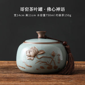 Small Ceramic Tea Canister Sealed Storage Box Red Tea Packaging Gift Box Home Use YuYao Porcelain Tea Leaves Container