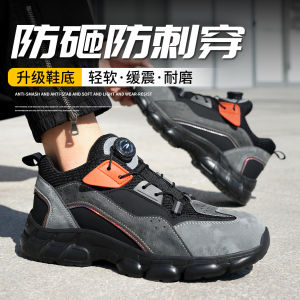 BIZOT Rotating Button Lightweight Breathable Sneakers Anti-slip Industrial Safety Shoes Breathable Steel Toe Boots