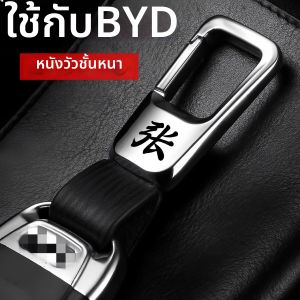BINJIAXIU | Car Key Cover