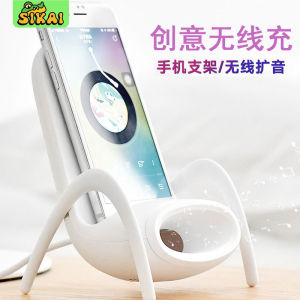 Mobile Phone Loudspeaker Arm Chair Wireless Charger for Apple Huawei Samsung 15W Fast Charging Desktop Bracket