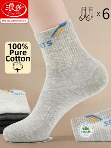 LangSha | Cotton Breathable Sweat Absorption Anti-Odor Socks