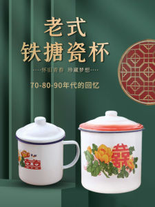 Vintage ขนาดใหญ่ครอบคลุมเคลือบถ้วยคลาสสิกสไตล์จีนดอกไม้ถ้วยน้ําเหล็กชนบทหม้อชาสําหรับห้องรับประทานอาหารและห้องครัว Essentials