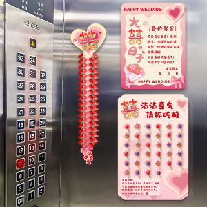 Wedding Decoration Wall Stickers KT Board Lift Notice Couple Names Chinese Character X Celebration Festive Supplies